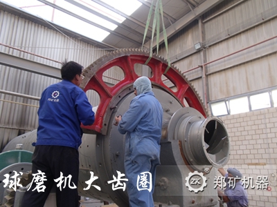 球磨機