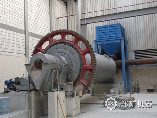 球磨機