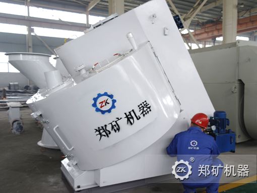混料機