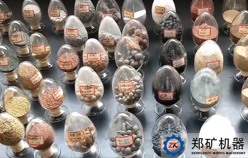 鄭礦小試產(chǎn)品