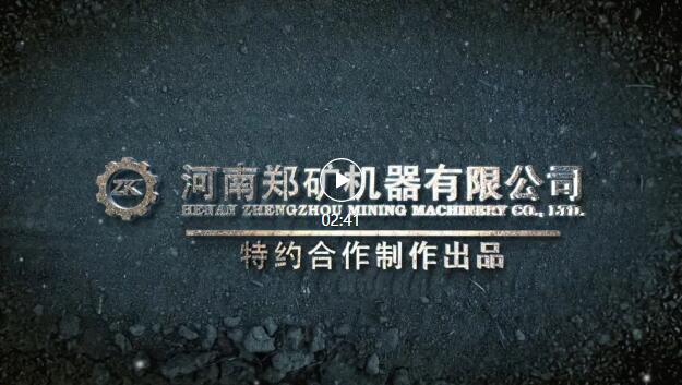陶粒設備