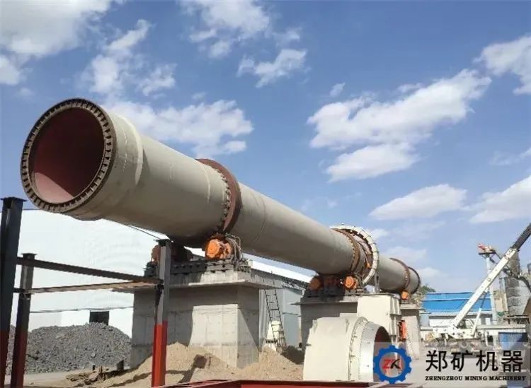 回轉窯